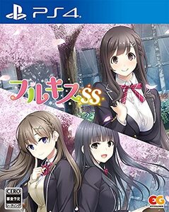 フルキスSS - PS4(中古品)