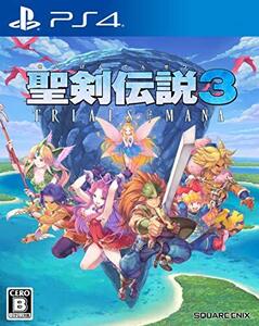 聖剣伝説3 トライアルズ オブ マナ - PS4(中古品)