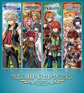 ケムコRPGセレクション Vol.7 - PS4(中古品)