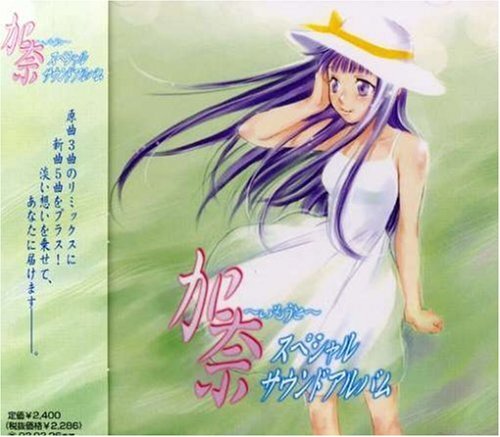 2025年最新】Yahoo!オークション -加奈 いもうとの中古品・新品 2025年最新】Yahoo!オークション -加奈 いもうとの中古品・新品