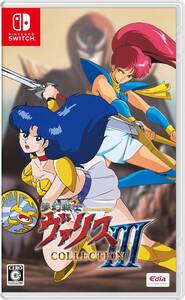 夢幻戦士ヴァリスCOLLECTION III - Switch(中古品)
