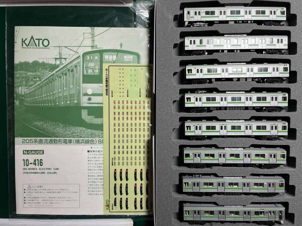 2025年最新】Yahoo!オークション -205系(鉄道模型)の中古品 2025年最新】Yahoo!オークション -205系(鉄道模型)の中古品