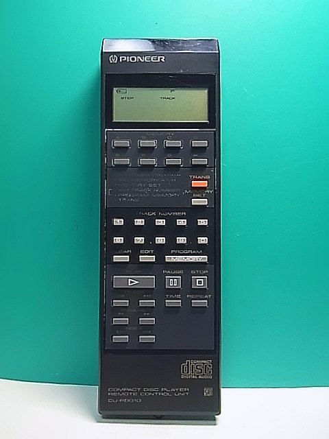 2025年最新】Yahoo!オークション -pioneer リモコン cu-pdの中古 2025年最新】Yahoo!オークション -pioneer リモコン cu-pdの中古