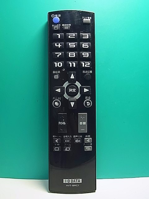 2025年最新】Yahoo!オークション -io data リモコン(テレビ)の 2025年最新】Yahoo!オークション -io data リモコン(テレビ)の