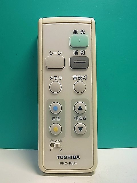 2025年最新】Yahoo!オークション -東芝 照明 リモコンの中古品 2025年最新】Yahoo!オークション -東芝 照明 リモコンの中古品