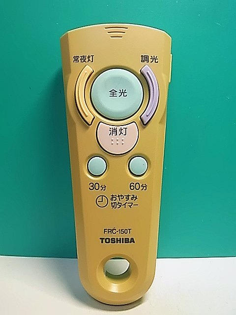 2025年最新】Yahoo!オークション -東芝 照明 リモコンの中古品 2025年最新】Yahoo!オークション -東芝 照明 リモコンの中古品