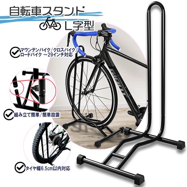 2025年最新】Yahoo!オークション -自転車 スタンドの中古品