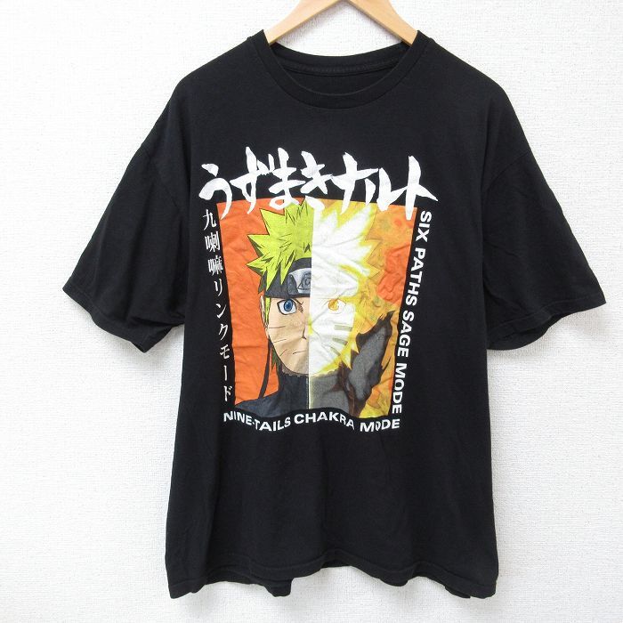 2025年最新】ナルトTシャツ - 多彩なデザインでキャラクター愛を 2025年最新】ナルトTシャツ - 多彩なデザインでキャラクター愛を