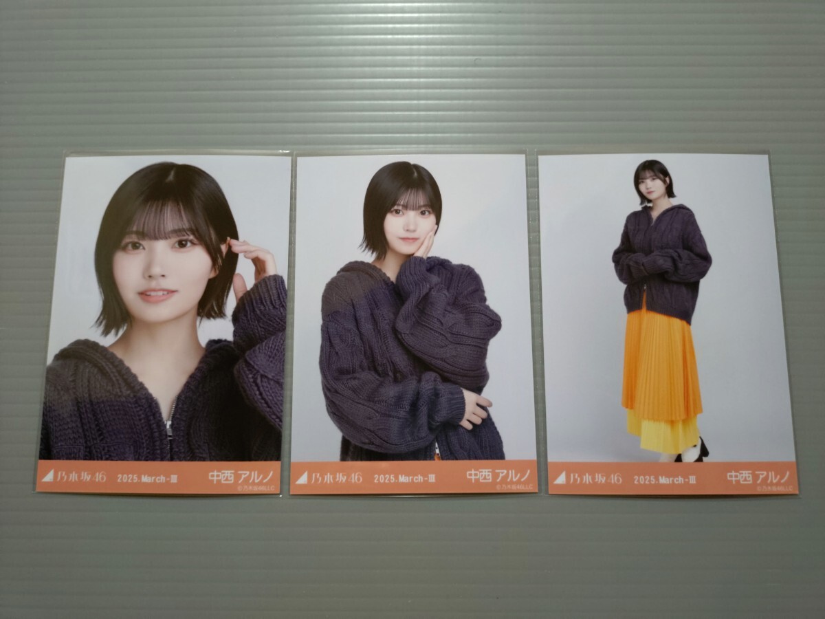 2025年最新】Yahoo!オークション -中西アルノ 生写真の中古品 2025年最新】Yahoo!オークション -中西アルノ 生写真の中古品