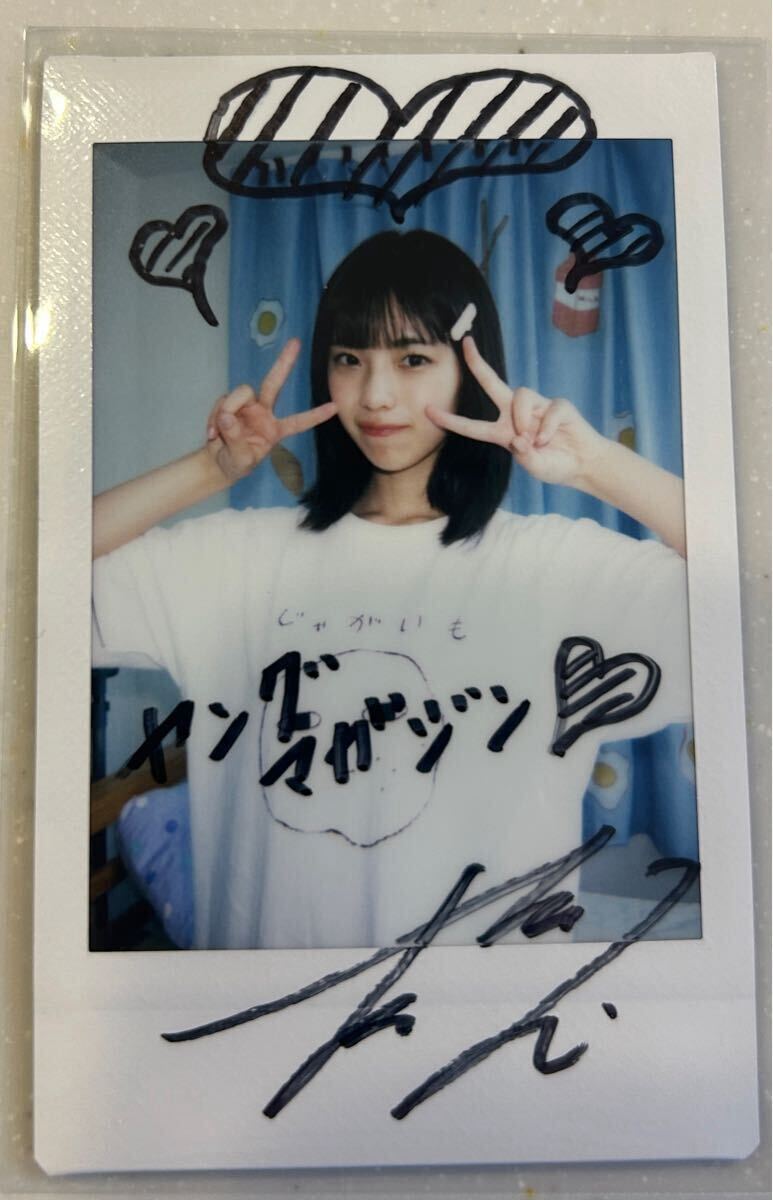 菊池姫奈 サイン入りチェキ Yahoo!オークション -「菊池姫奈 チェキ」の落札相場・落札価格