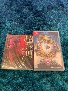 【未読特典付】レインコード 特典付き(超探偵のなり方)スパイクチュンソフト Switch スイッチ