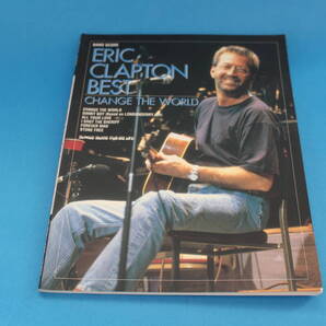 ■送料込■バンドスコア■ERIC CLAPTON BEST CHANGE THE WORLD ■エリッククラプトン ベスト チェンジ・ザ・ワールド■