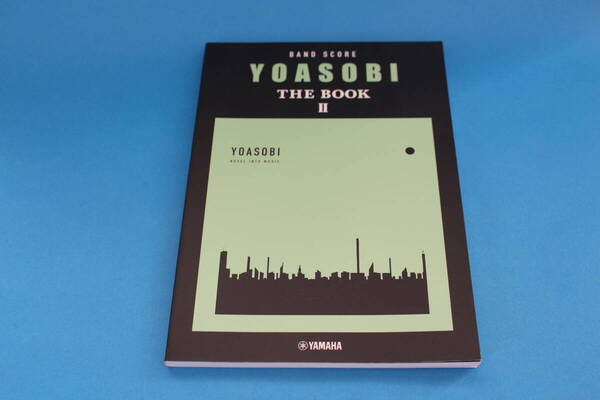 ■送料込■バンドスコア YOASOBI THE BOOK II■YAMAHA■