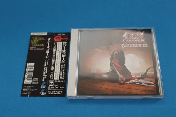 ■送料込■日本盤■BLIZZARD OF OZZ ブリザード・オブ・オズ 血塗られた英雄伝説■OZZY OSBOURNE オジーオズボーン■