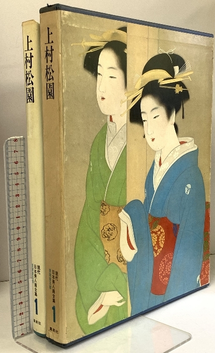 2025年最新】Yahoo!オークション -現代日本美人画全集の中古品 2025年最新】Yahoo!オークション -現代日本美人画全集の中古品