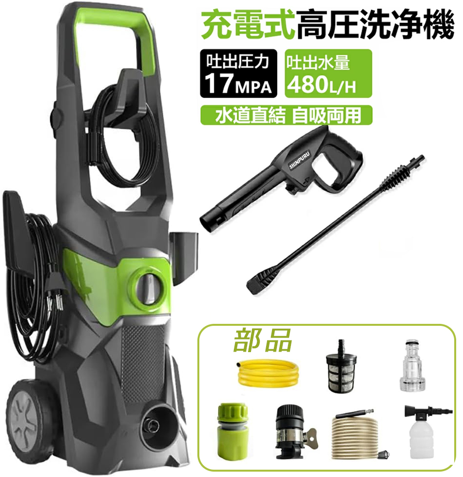 Yahoo!オークション -「高圧洗浄機」(高圧洗浄機) (電動工具)の