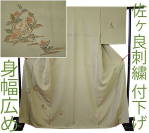 Кимоно Shirayuri, длина 163 см, расстояние 67 см от швов рукава, с октября по май, ширина широкая, размер LL, одежда, чистый шелк, подходит для людей ростом 155 см - 162 см, B037