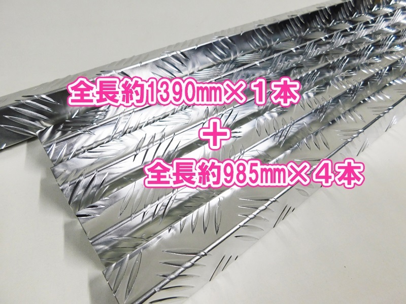 2025年最新】トラック用アルミアオリパーツ｜高品質商品一覧