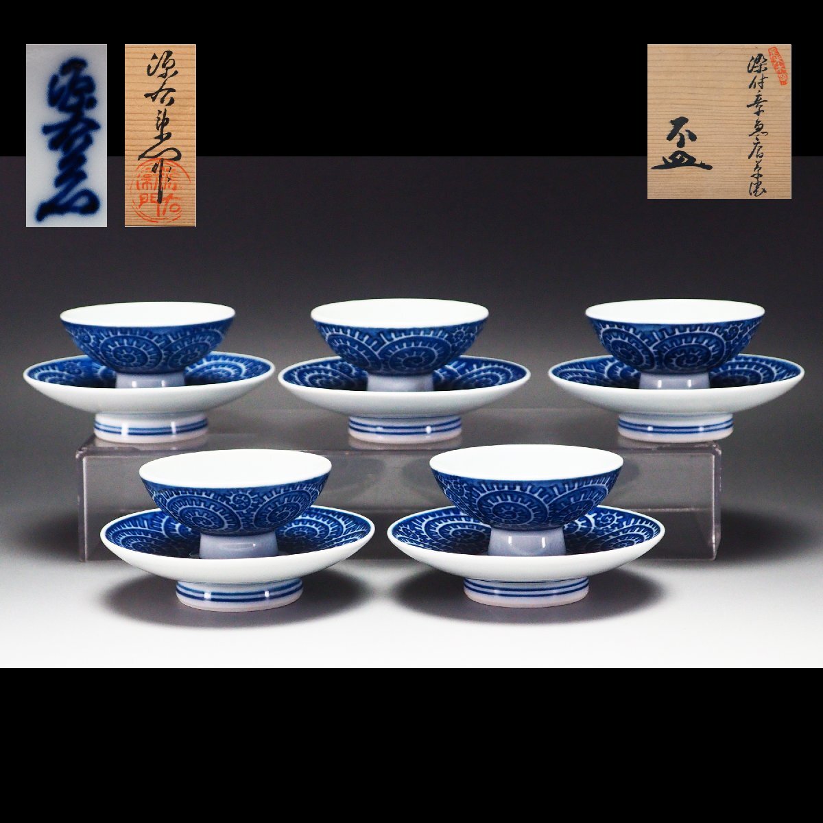 2025年最新】Yahoo!オークション -#源右衛門の中古品・新品・未 2025年最新】Yahoo!オークション -#源右衛門の中古品・新品・未