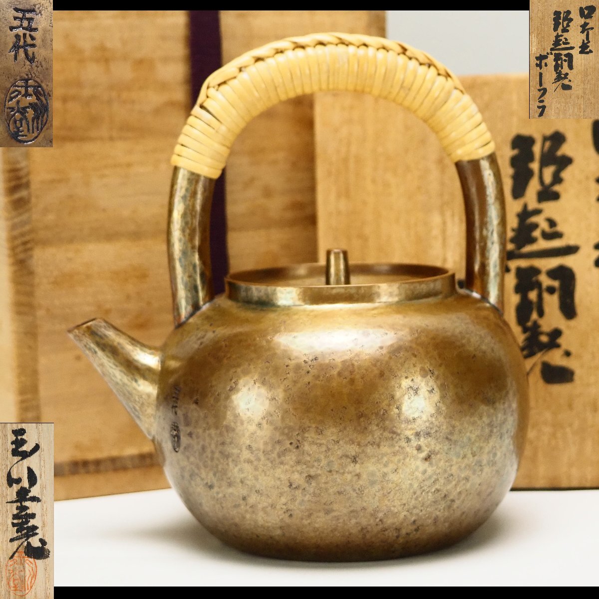 2025年最新】Yahoo!オークション -玉川堂の中古品・新品・未使用 2025年最新】Yahoo!オークション -玉川堂の中古品・新品・未使用
