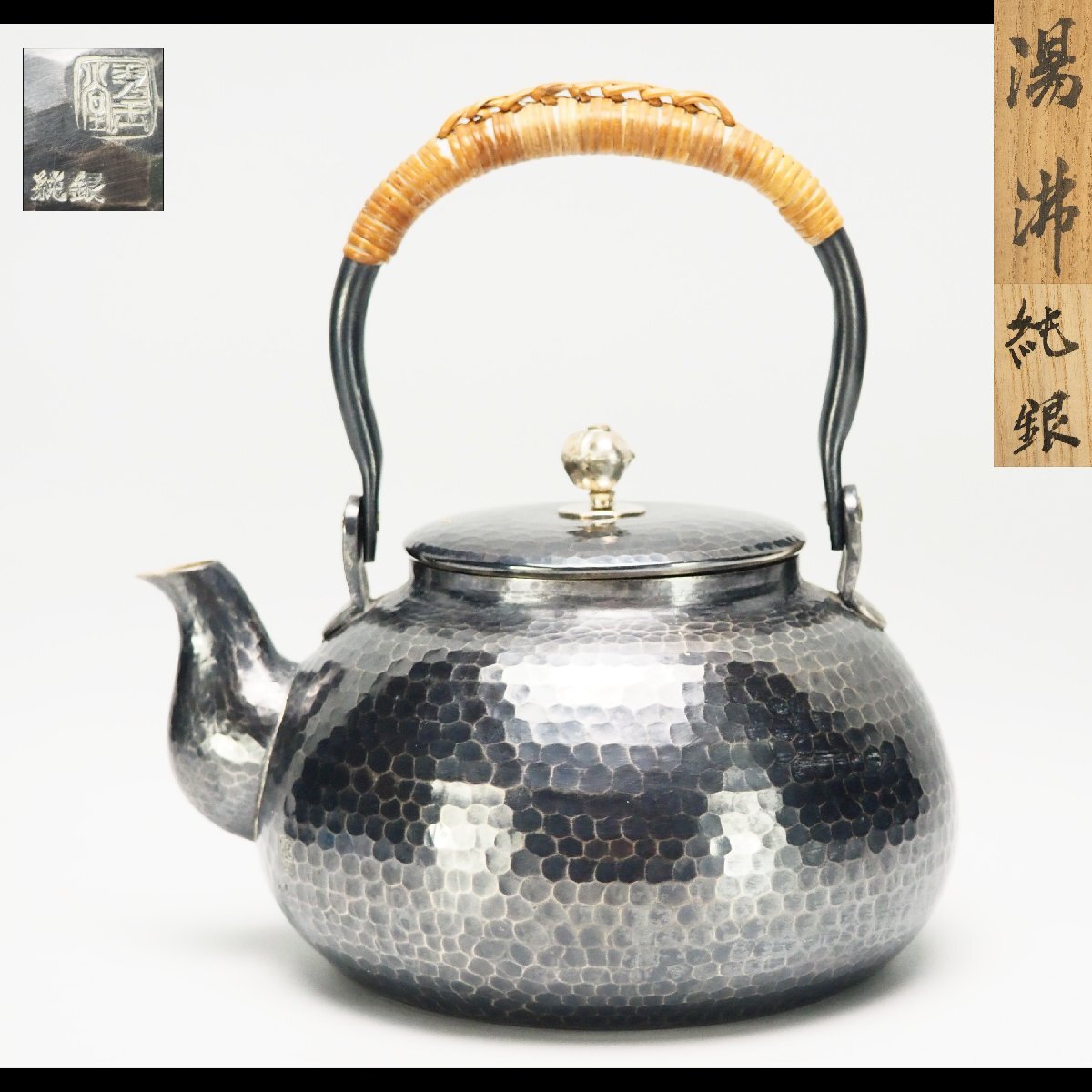 2025年最新】Yahoo!オークション -茶道具 銀瓶(銀製)の中古品 2025年最新】Yahoo!オークション -茶道具 銀瓶(銀製)の中古品
