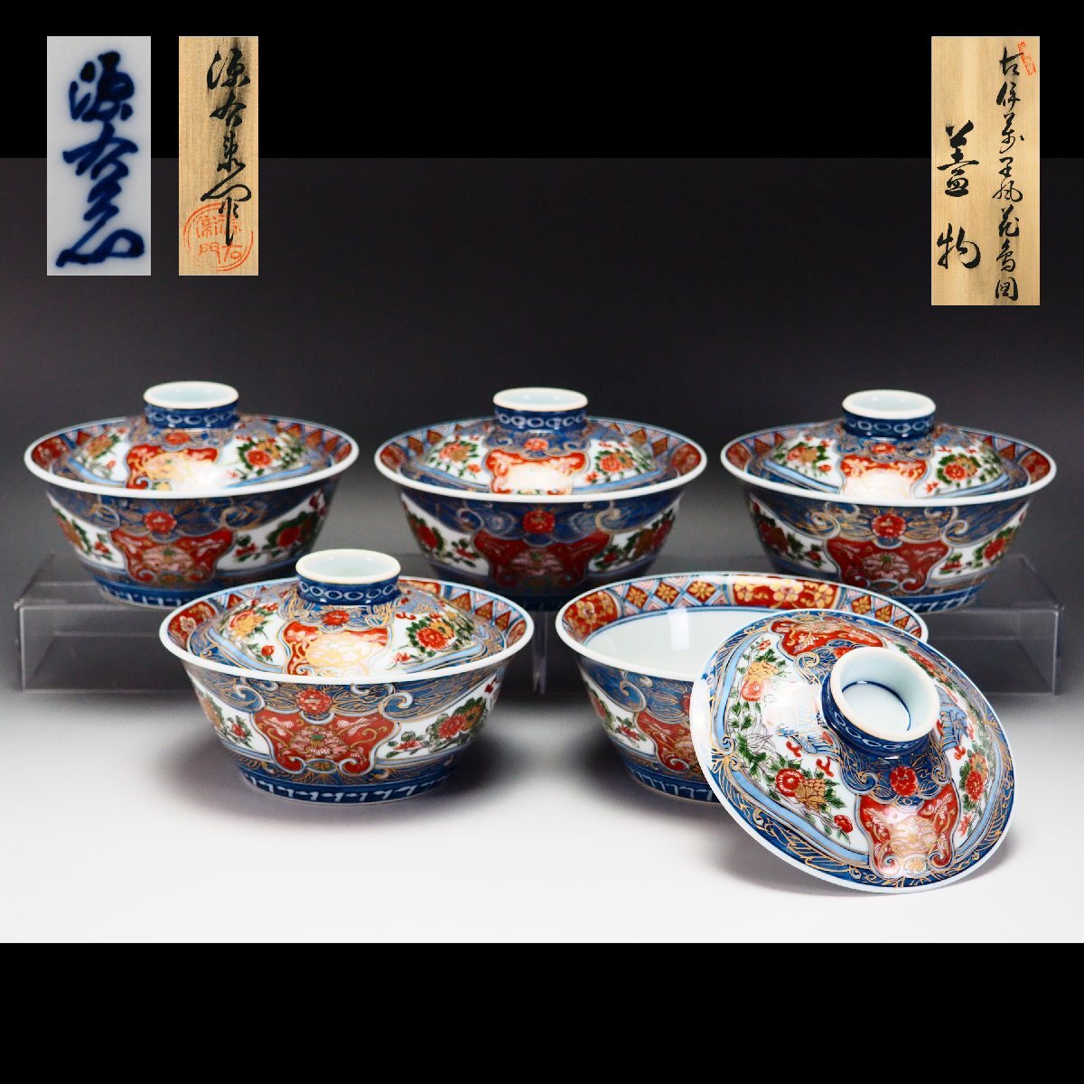 2025年最新】Yahoo!オークション -館林源右衛門の中古品・新品 2025年最新】Yahoo!オークション -館林源右衛門の中古品・新品