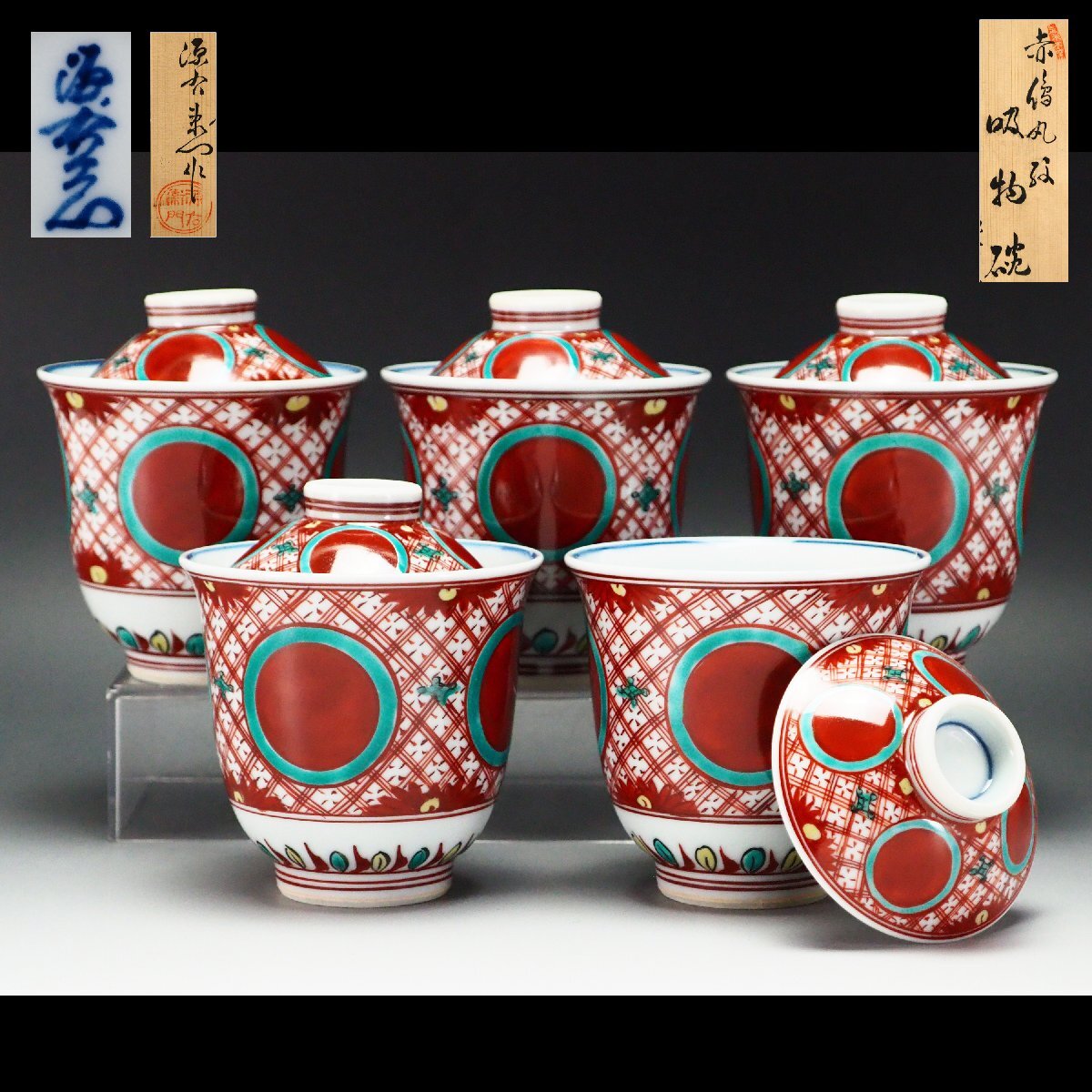 2025年最新】Yahoo!オークション -館林源右衛門の中古品・新品 2025年最新】Yahoo!オークション -館林源右衛門の中古品・新品
