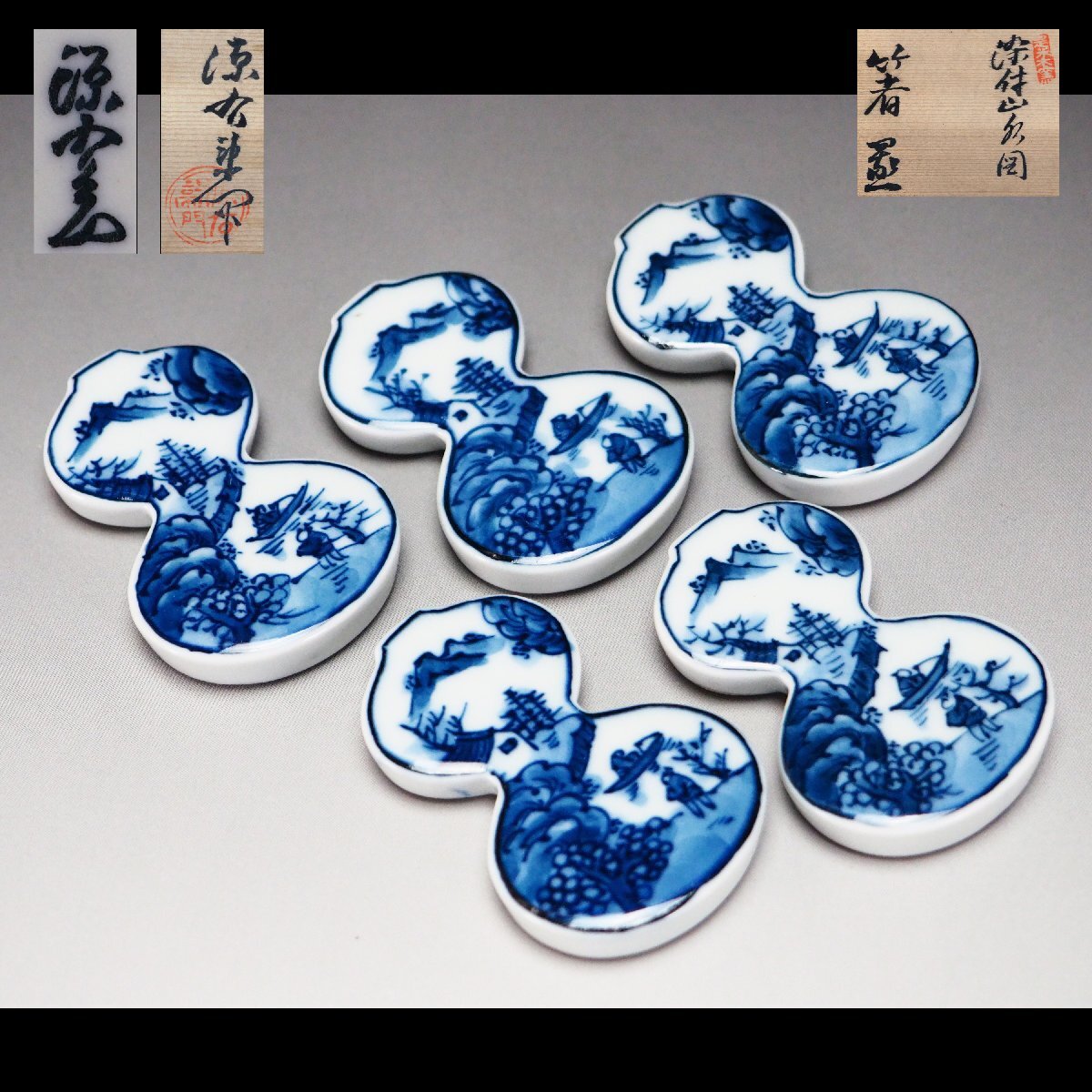 2025年最新】Yahoo!オークション -館林源右衛門の中古品・新品 2025年最新】Yahoo!オークション -館林源右衛門の中古品・新品