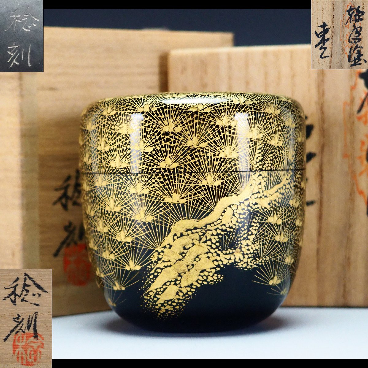 2025年最新】Yahoo!オークション -茶道具 平棗の中古品・新品 2025年最新】Yahoo!オークション -茶道具 平棗の中古品・新品