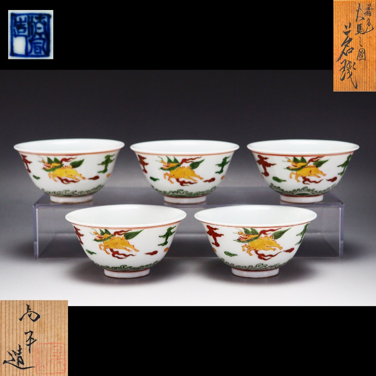 2025年最新】三浦竹泉の京焼作品|アンティーク陶芸品一覧 2025年最新】三浦竹泉の京焼作品|アンティーク陶芸品一覧