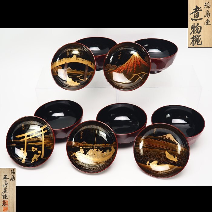Yahoo!オークション -「輪島塗 椀 (五島 稲忠 溜 赤木 キリモト Yahoo!オークション -「輪島塗 椀 (五島 稲忠 溜 赤木 キリモト
