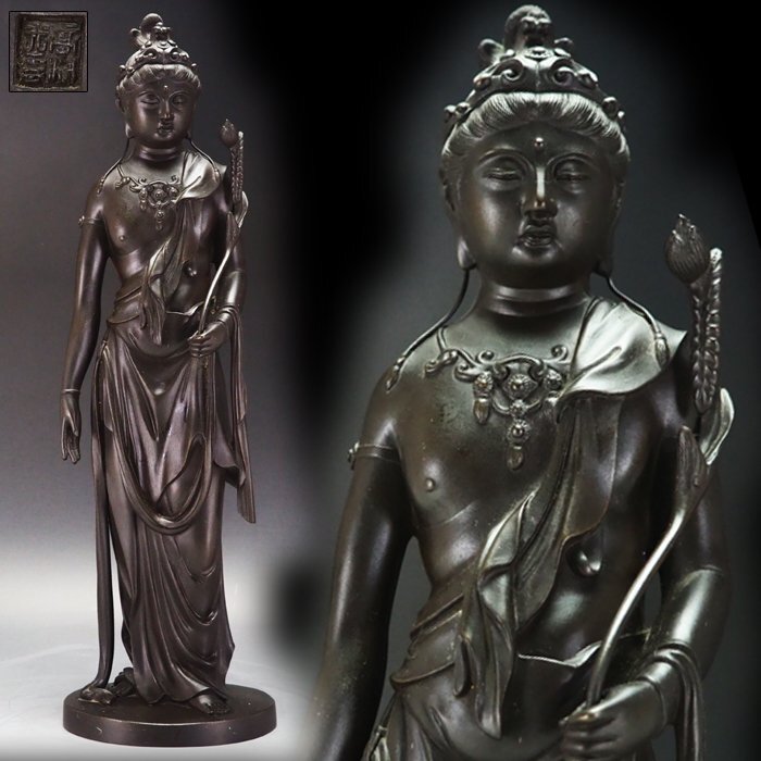 Yahoo!オークション -「高村光雲」(仏像) (銅製)の落札相場 Yahoo!オークション -「高村光雲」(仏像) (銅製)の落札相場