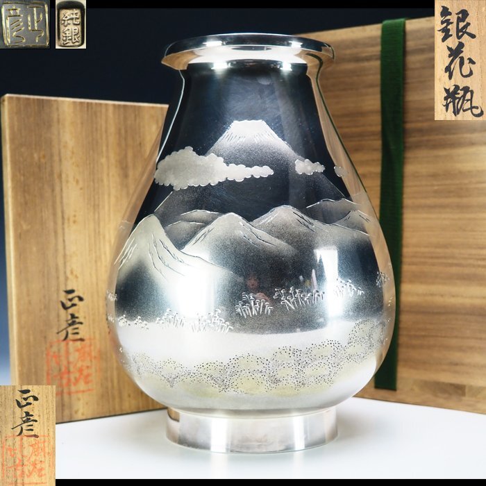 Yahoo!オークション -「香取秀真」(金属工芸) (工芸品)の落札 Yahoo!オークション -「香取秀真」(金属工芸) (工芸品)の落札