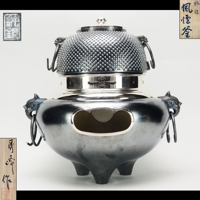 Yahoo!オークション -「純銀製 香炉」(工芸品) の落札相場・落札価格 Yahoo!オークション -「純銀製 香炉」(工芸品) の落札相場・落札価格