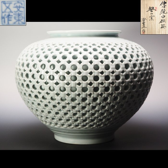 Yahoo!オークション -「申相浩」(陶芸) (工芸品)の落札相場 Yahoo!オークション -「申相浩」(陶芸) (工芸品)の落札相場