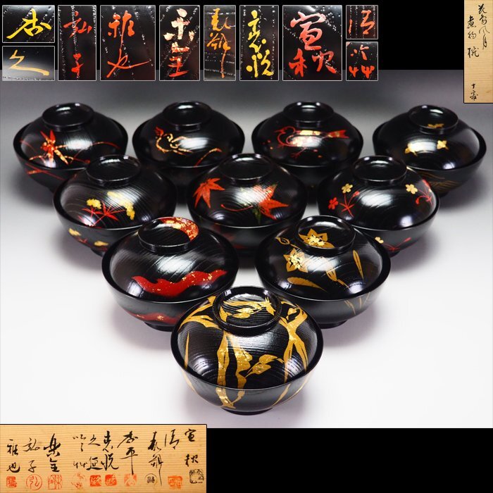 2025年最新】Yahoo!オークション -煮物 椀の中古品・新品・未 2025年最新】Yahoo!オークション -煮物 椀の中古品・新品・未