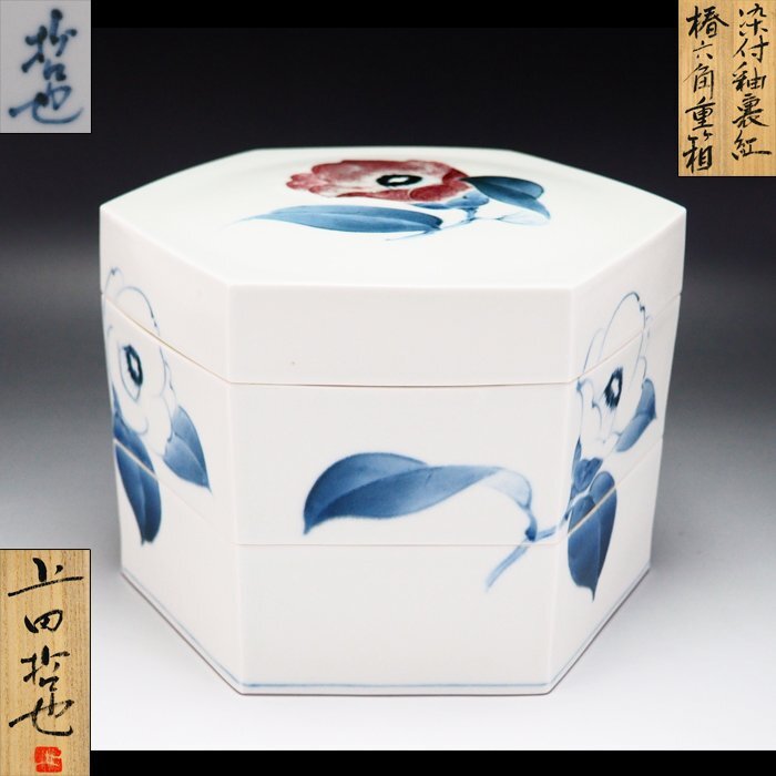 2025年最新】Yahoo!オークション -武腰潤(工芸品)の中古品・新品 2025年最新】Yahoo!オークション -武腰潤(工芸品)の中古品・新品