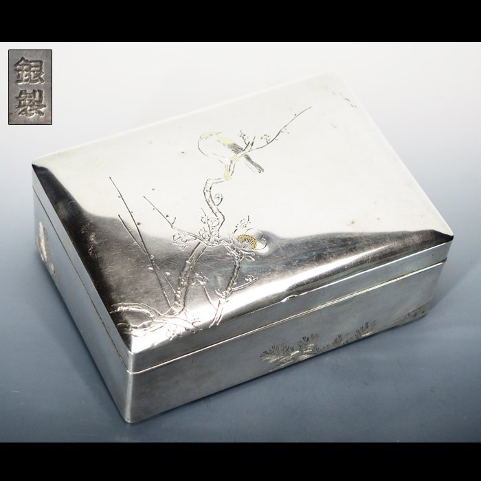 Yahoo!オークション -「銀製 煙草ケース」(金属工芸) (工芸品)の Yahoo!オークション -「銀製 煙草ケース」(金属工芸) (工芸品)の