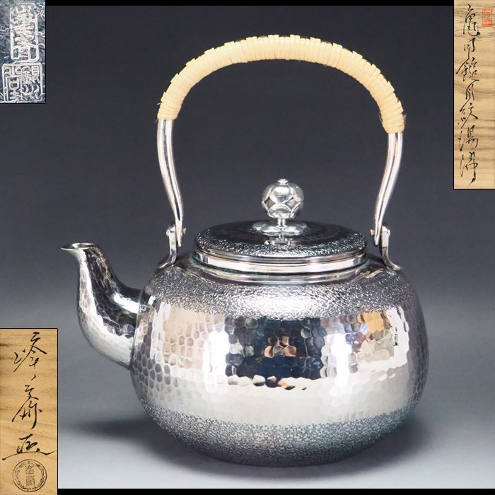 Yahoo!オークション -「茶道具 水注」(銀製) (金属工芸)の落札 Yahoo!オークション -「茶道具 水注」(銀製) (金属工芸)の落札