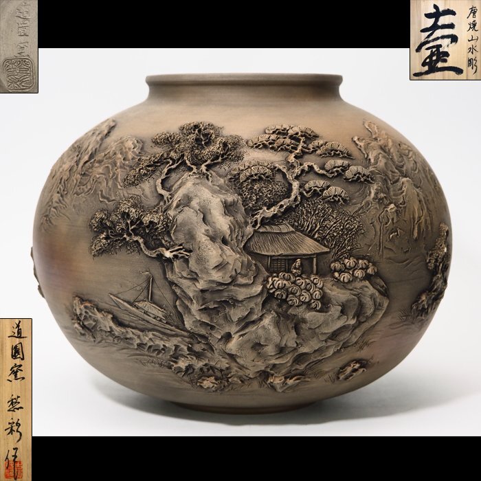 2025年最新】Yahoo!オークション -鍋島焼 香炉の中古品・新品 2025年最新】Yahoo!オークション -鍋島焼 香炉の中古品・新品