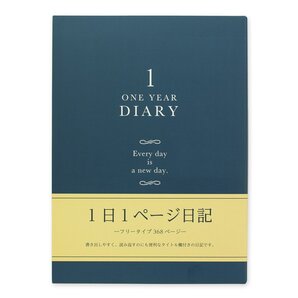 【人気商品】日記 1日1ページ 洋風 ミドリ 12844006