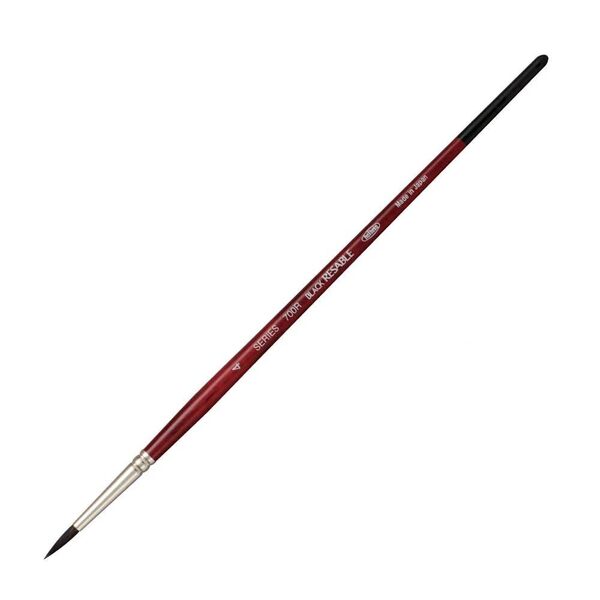 【特価セール】ラウンド 4号 700R ブラックリセーブル 204133 水彩画筆 ホルベイン