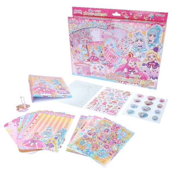 【在庫セール】シール おてがみ 3才以上 プリキラシールバインダー ぬりえ わんだふるぷりきゅあ! 4524350A サンスター文