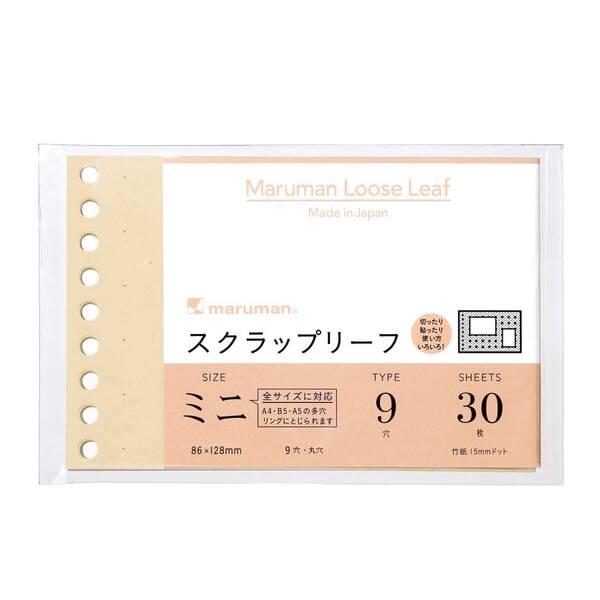【数量限定】L1436 30枚 9穴 B7変形 スクラップリーフミニ マルマン