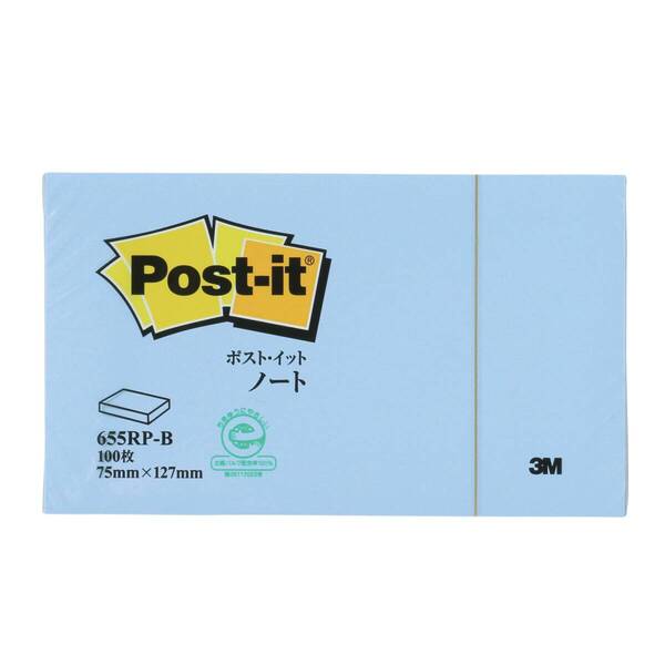 【在庫処分】付箋 ノート ブルー ポストイット 75×127mm 100枚×1パッド 655RP-B