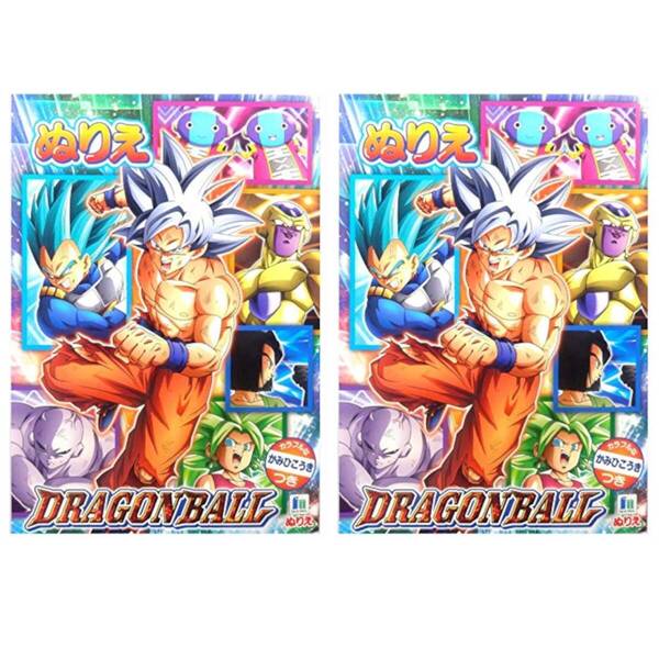 【特価セール】B5 塗り絵 ショーワノート ドラゴンボール スーパー500270709 2セット カラフルな紙飛行機
