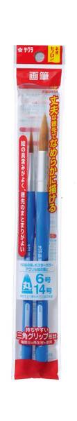 【特価商品】ネオセブロン 丸型 画筆 2本 サクラクレパス NR2A-P