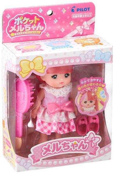 【在庫処分】ドール メルちゃん ポケットメルちゃん パイロットコーポレーション