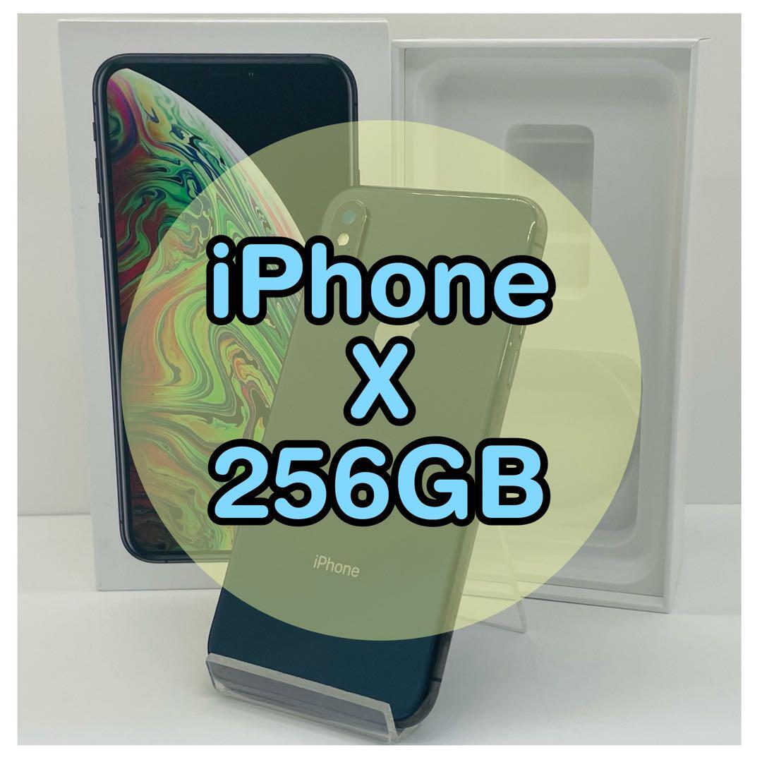 2025年最新】Yahoo!オークション -iphone 10 simフリーの中古品 2025年最新】Yahoo!オークション -iphone 10 simフリーの中古品