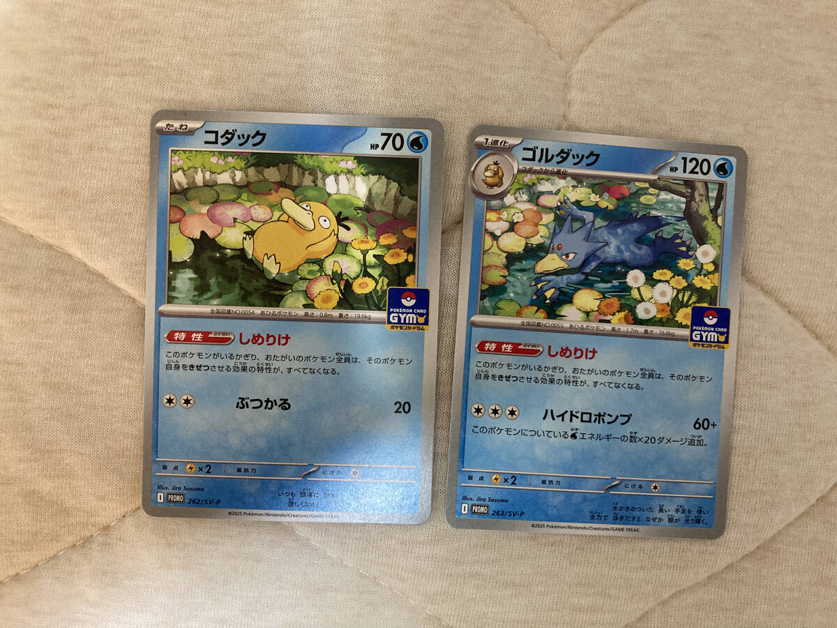 Yahoo!オークション -「ポケモンカード プロモ コダック